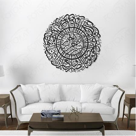 Fotomat Ahşap Asr Suresi İslami Dekoratif Duvar Tablosu