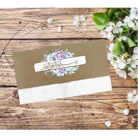 Fotomat Ezel Davetiye 2046 - Düğün Nişan Davetiyesi