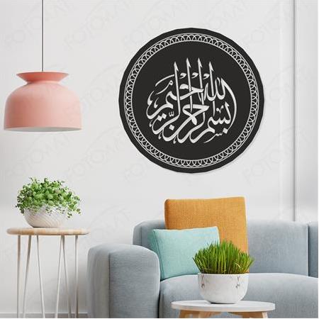 Fotomat Ahşap Besmele Dini İslami Dekoratif Duvar Tablosu